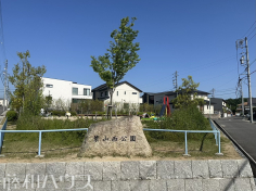 葉山西公園