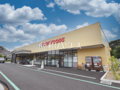 ヨークフーズ 保谷店