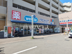 ウエルシア西立川駅南口店