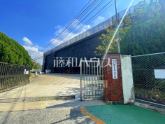 福岡市立和白東小学校