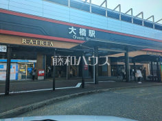 大橋駅