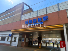 西鉄香椎駅