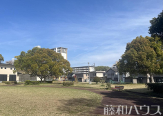 岩成公園