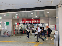 京王ストア稲田堤店