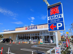 クリエイトエス・ディー 三鷹大沢店