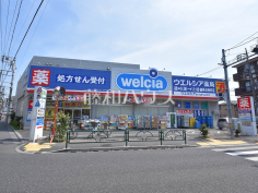 ウエルシア練馬石神井店