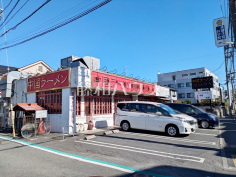 揚州商人 田無店