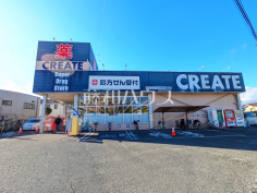 クリエイトＳ・Ｄ 八王子元本郷店