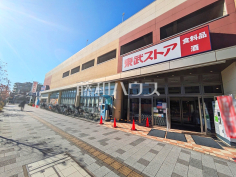 東武ストア 朝霞店