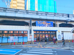 東武ストア フレッシュ&クイック朝霞台店