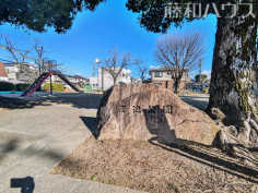 唐池公園