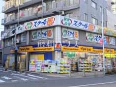 マツモトキヨシ 高幡不動店