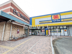 ボンラパス花畑店