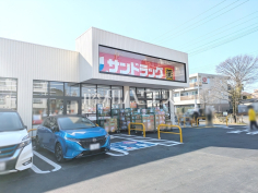 サンドラック日野万願寺店