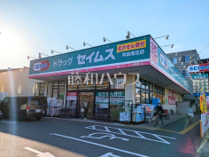 ドラッグセイムス早良南庄店