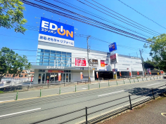 エディオン　笹丘店