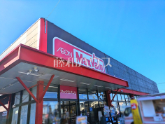 マックスバリュ エクスプレス 老司店