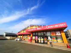 ドラックストアモリ　重留店