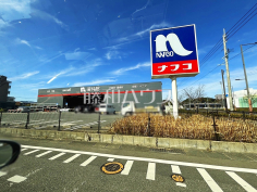 ホームプラザナフコ 元岡店