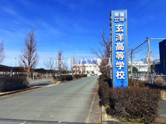 福岡県立玄洋高等学校