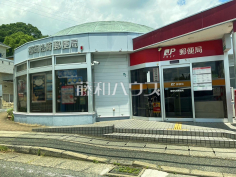 福岡松崎郵便局