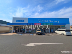 大賀薬局　新宮店