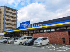 トライアルゴー　和白店