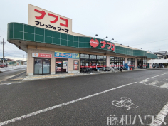 ナフコトミダ師勝店