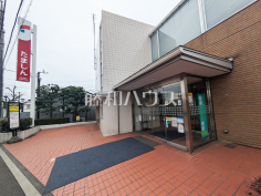 多摩信用金庫 恩方支店