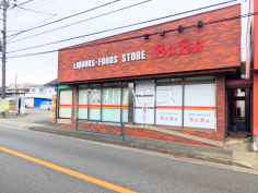 馬場商店