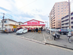 シモダディスカウントセンター 八王子店