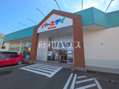 バースデイ新宮店