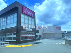 ドラッグストアコスモス　松崎店