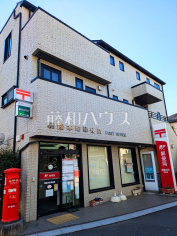 朝霞本町郵便局