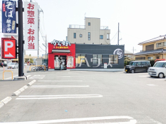 から好し 上福岡店