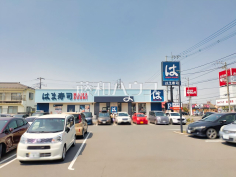 はま寿司　ふじみ野店