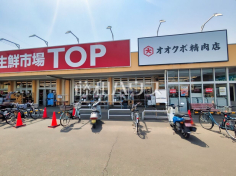 生鮮市場TOP 苗間店