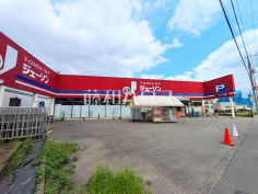 ジェーソン　和光店