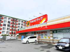 ツルハドラッグ 神松寺店