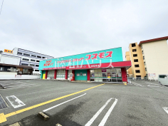 ドラッグストアコスモス 神松寺店