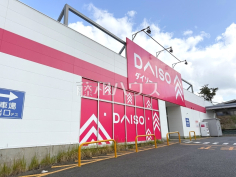 ダイソー 福岡南片江店