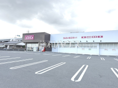 ドラッグストアコスモス 片江店