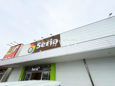 Seria 福岡歯科大前店
