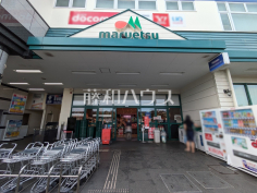マルエツ 鶴川店