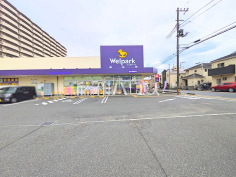 ウェルパーク 志木幸町店
