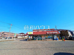 コープみらい ミニコープ羽沢店