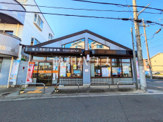 富士見羽沢郵便局