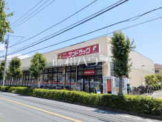 サンドラッグ小金井梶野町店