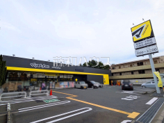 マツモトキヨシ　武蔵野八幡町店