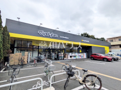 マツモトキヨシ　武蔵野八幡町店